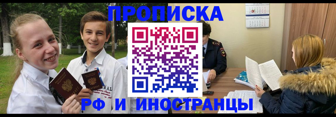 регистрация для дет. сада в Мегионе